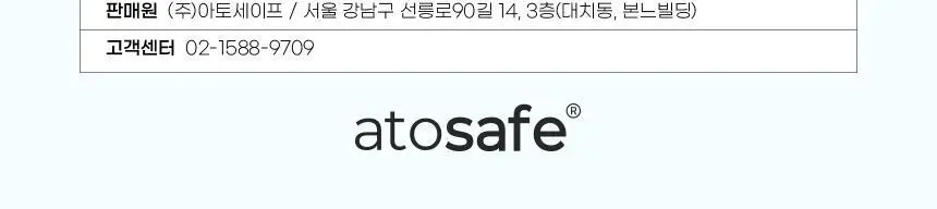 [NEW] 덴티본조르노 치석치약 레몬민트향 100g 상세페이지 23